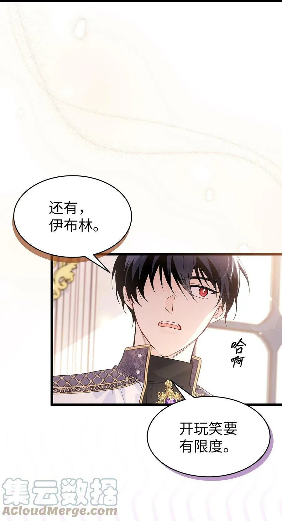 75 站在你身边的人 第13页