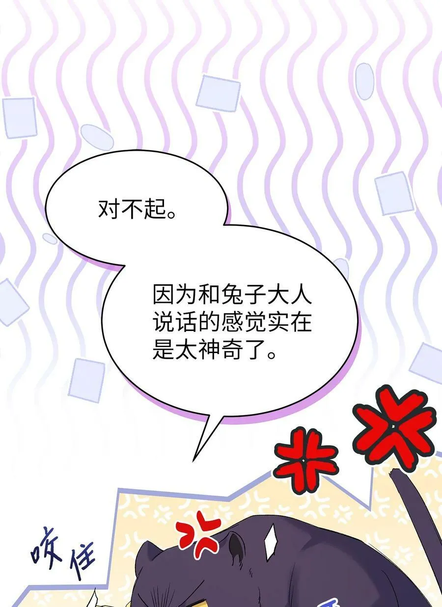 75 站在你身边的人 第14页