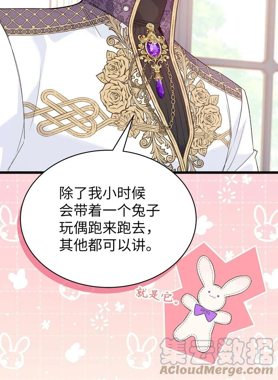 75 站在你身边的人 第19页