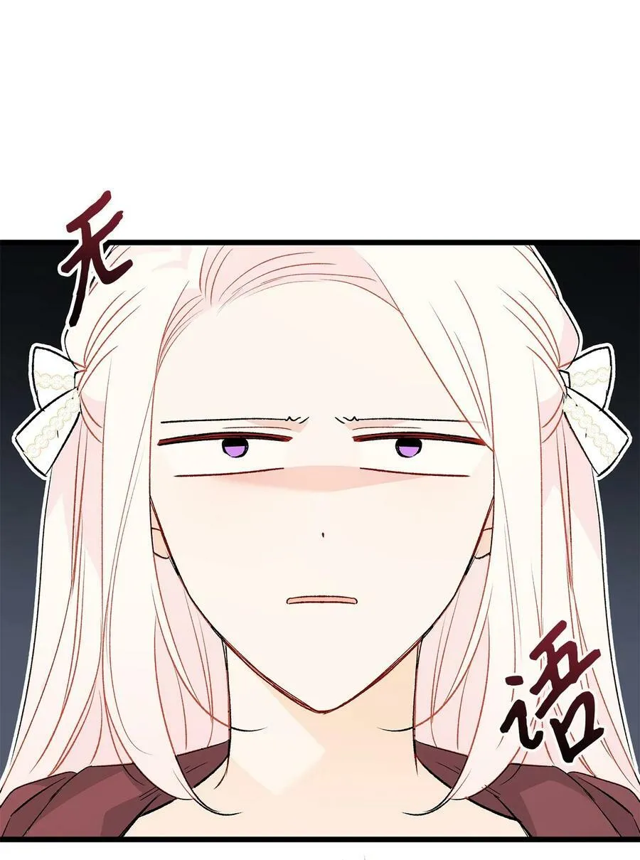75 站在你身边的人 第38页