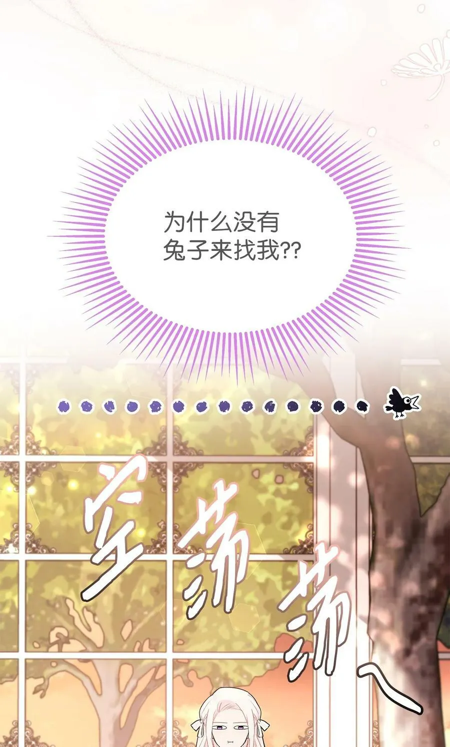 75 站在你身边的人 第41页