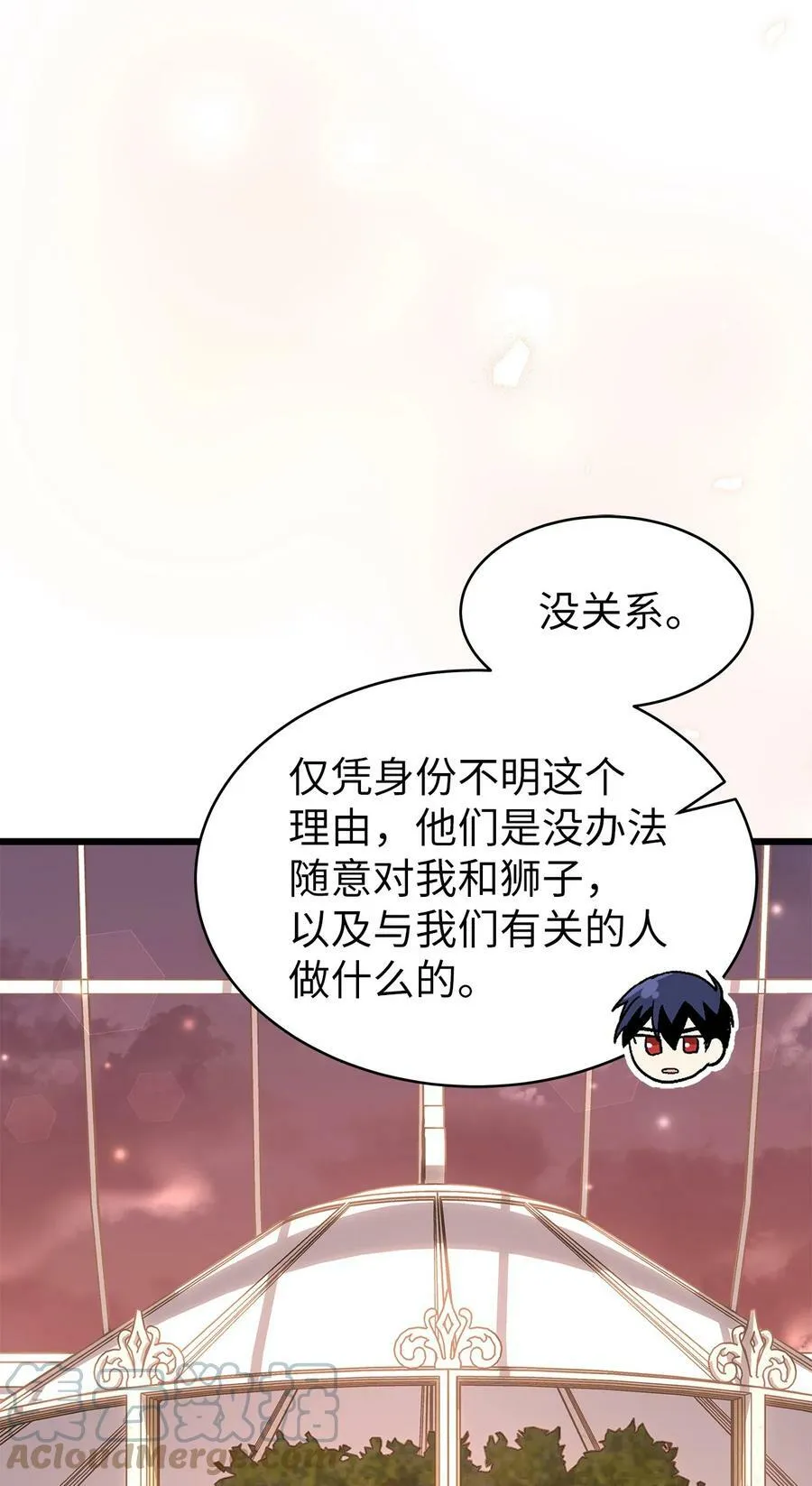 75 站在你身边的人 第46页