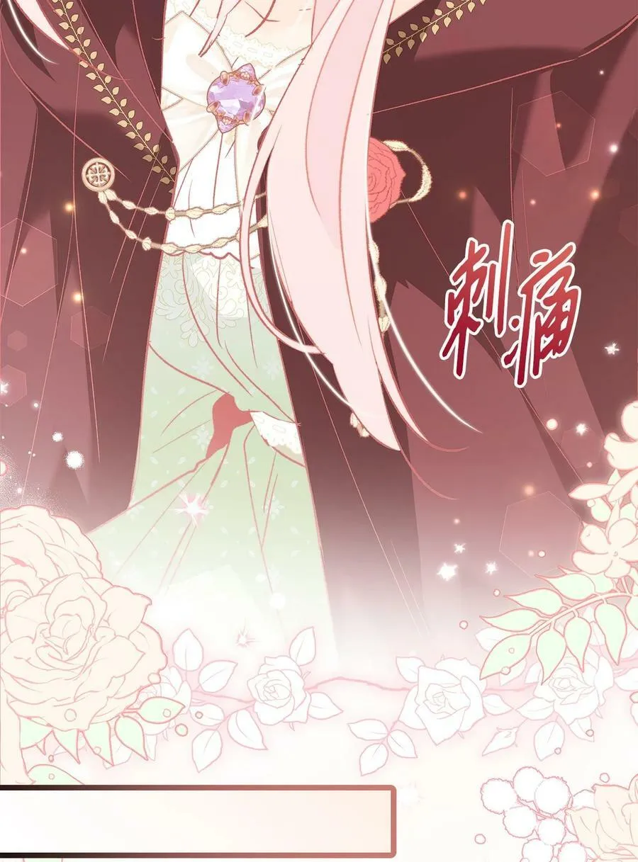 75 站在你身边的人 第74页