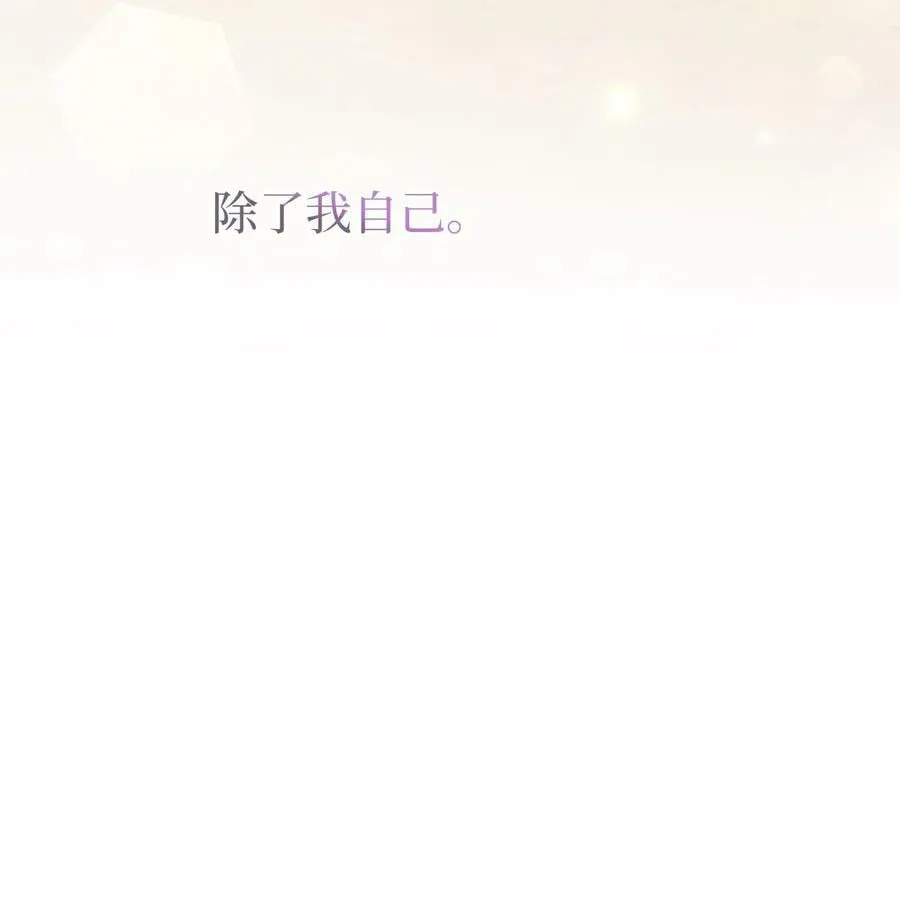 75 站在你身边的人 第96页