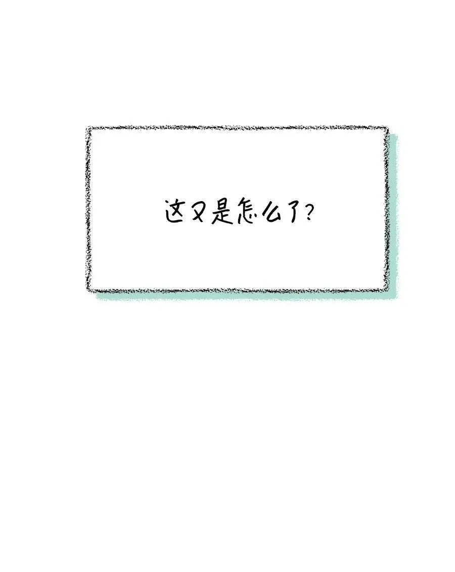 76 好吃的香气 第84页