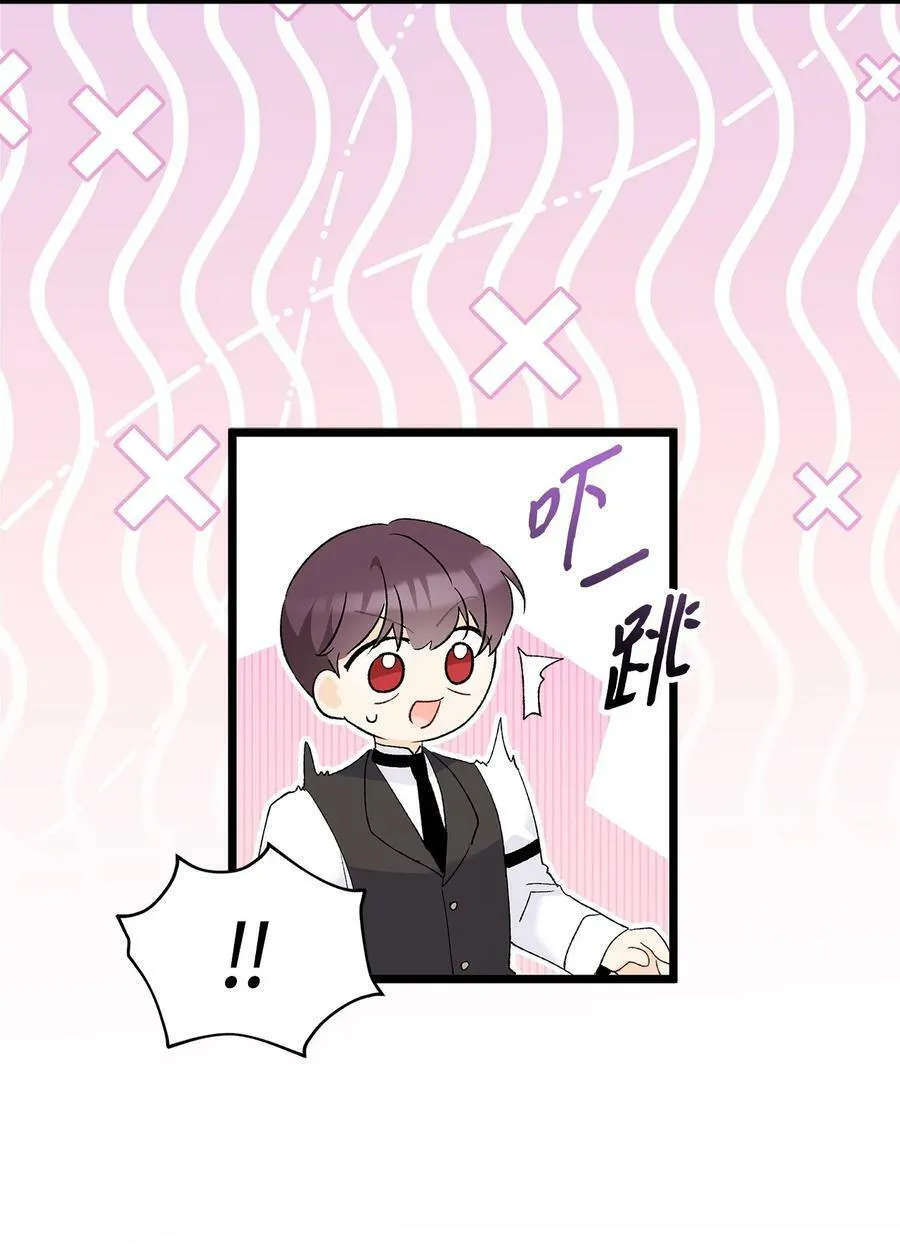 77 舍不得 第11页