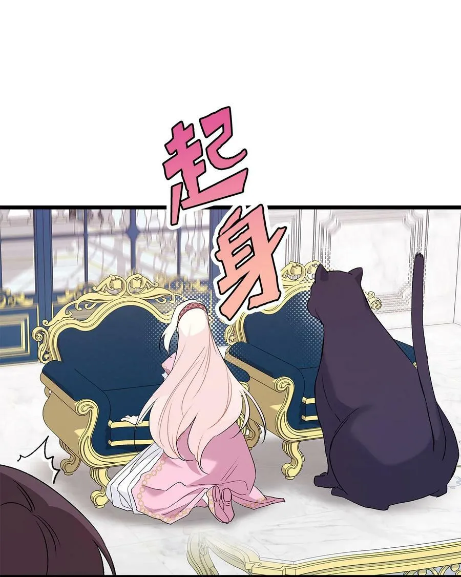 77 舍不得 第16页