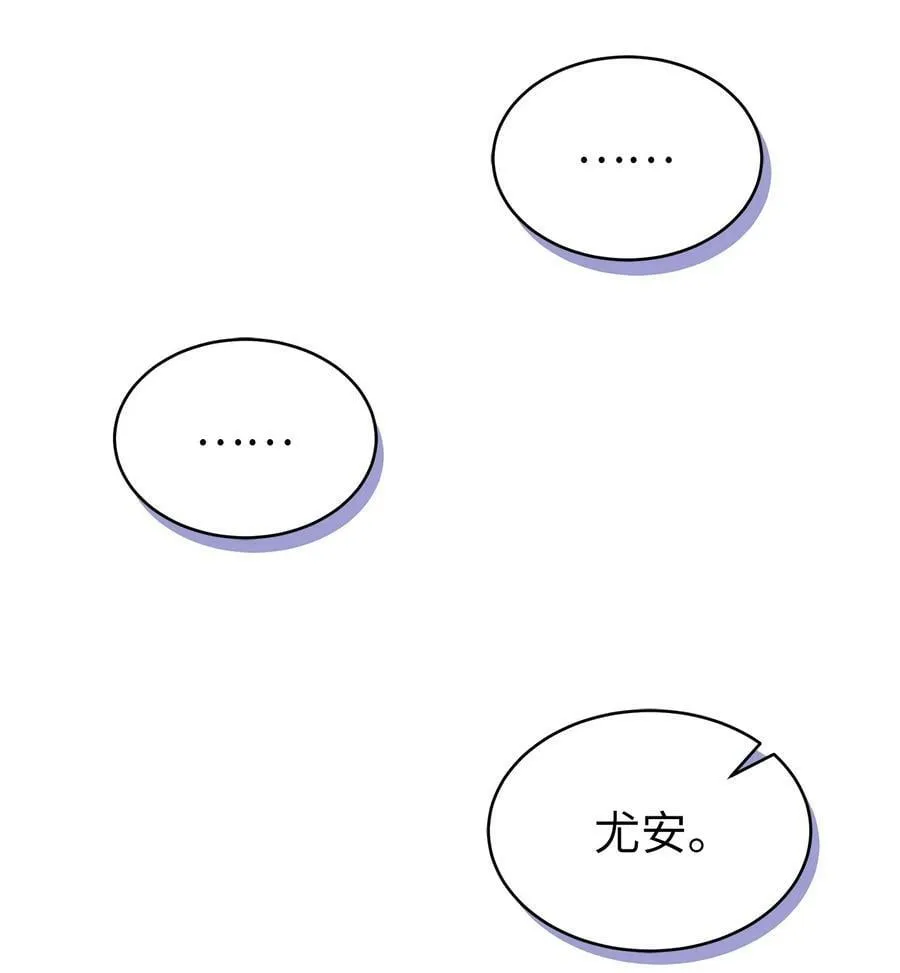 77 舍不得 第39页