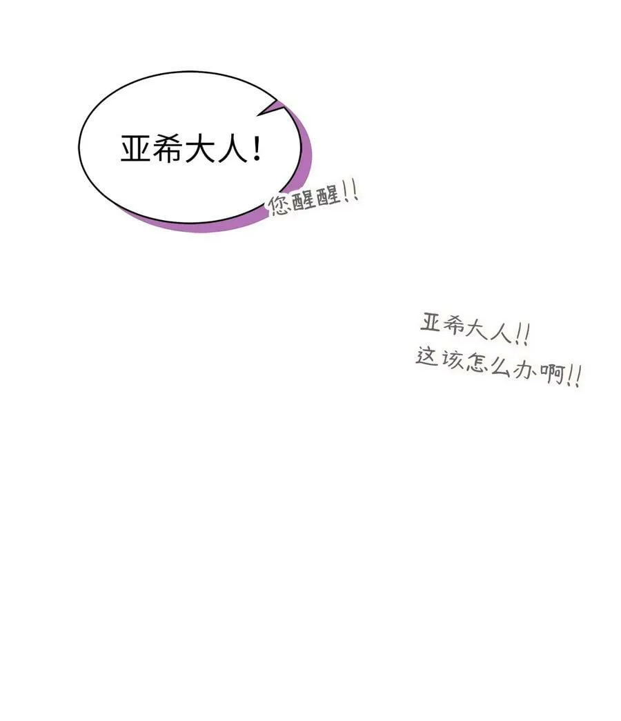 77 舍不得 第52页