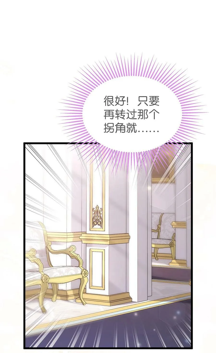 77 舍不得 第67页