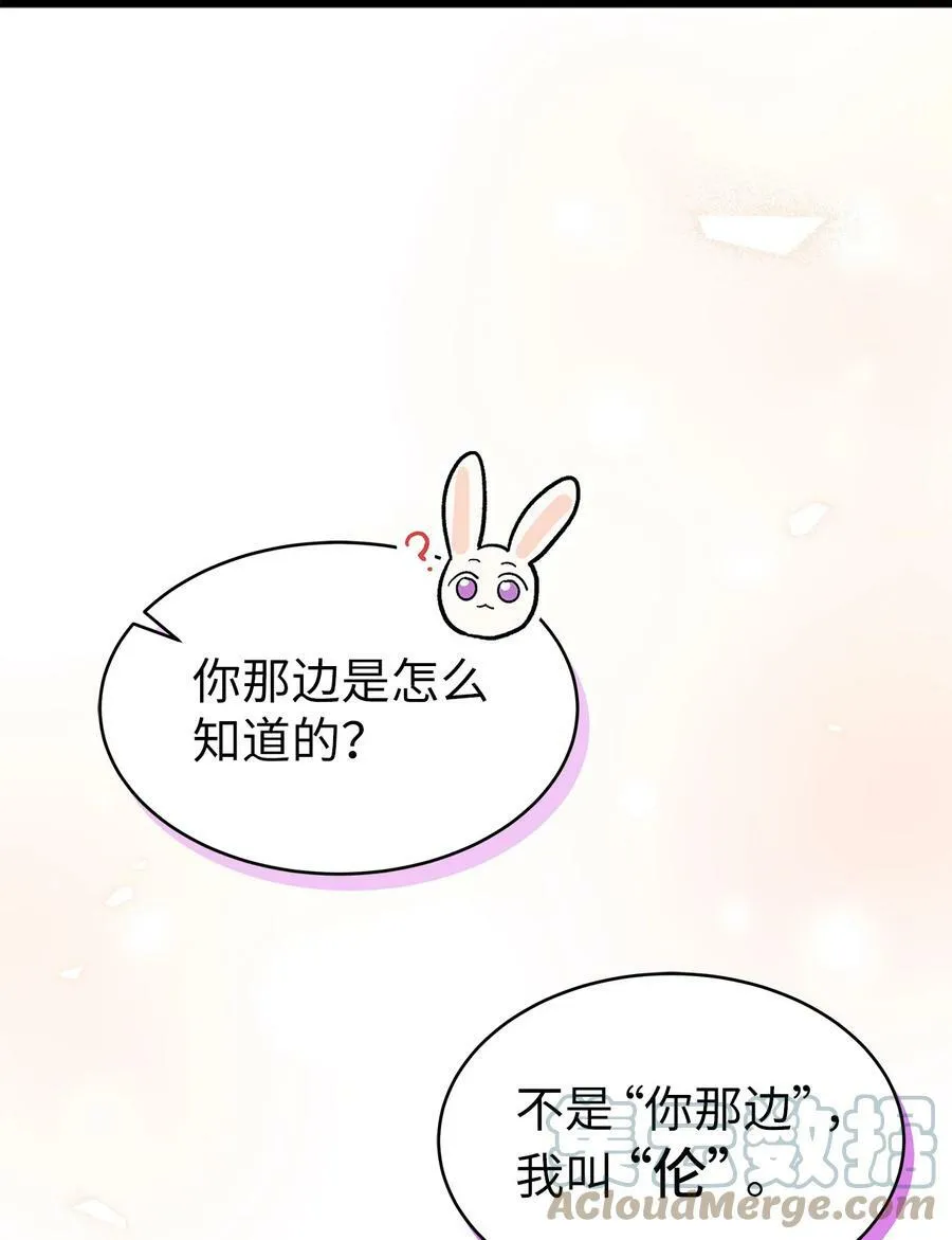 77 舍不得 第81页