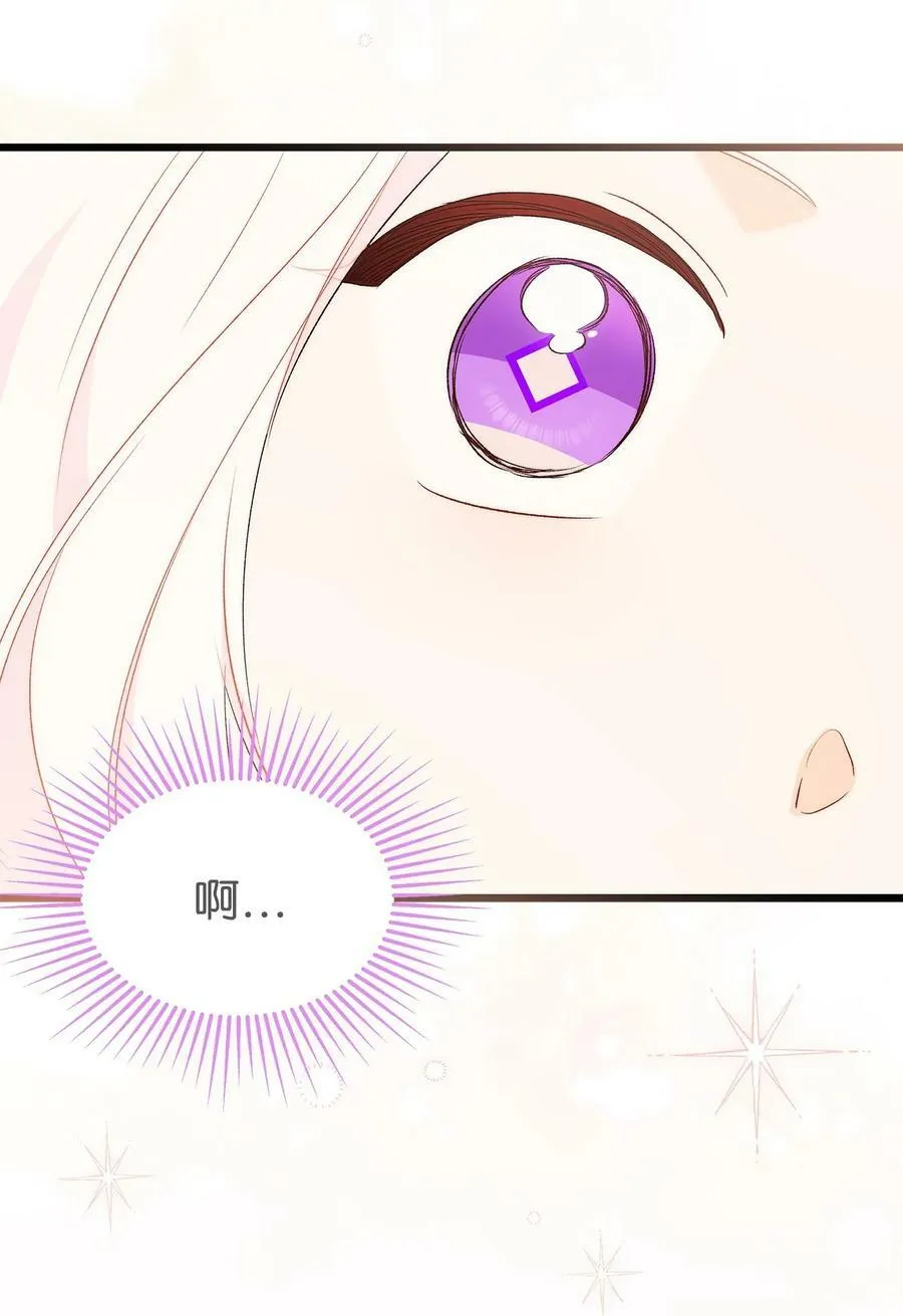77 舍不得 第92页