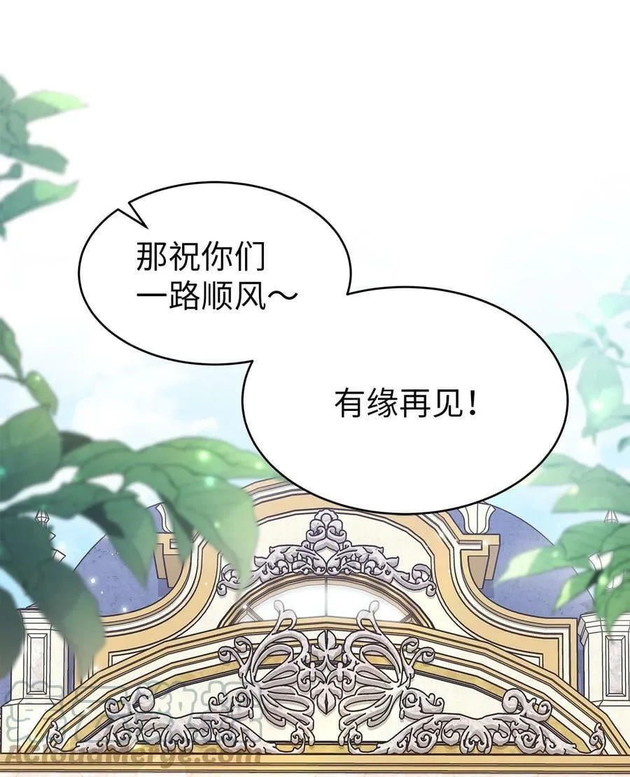 79 咬痕的意义 第19页
