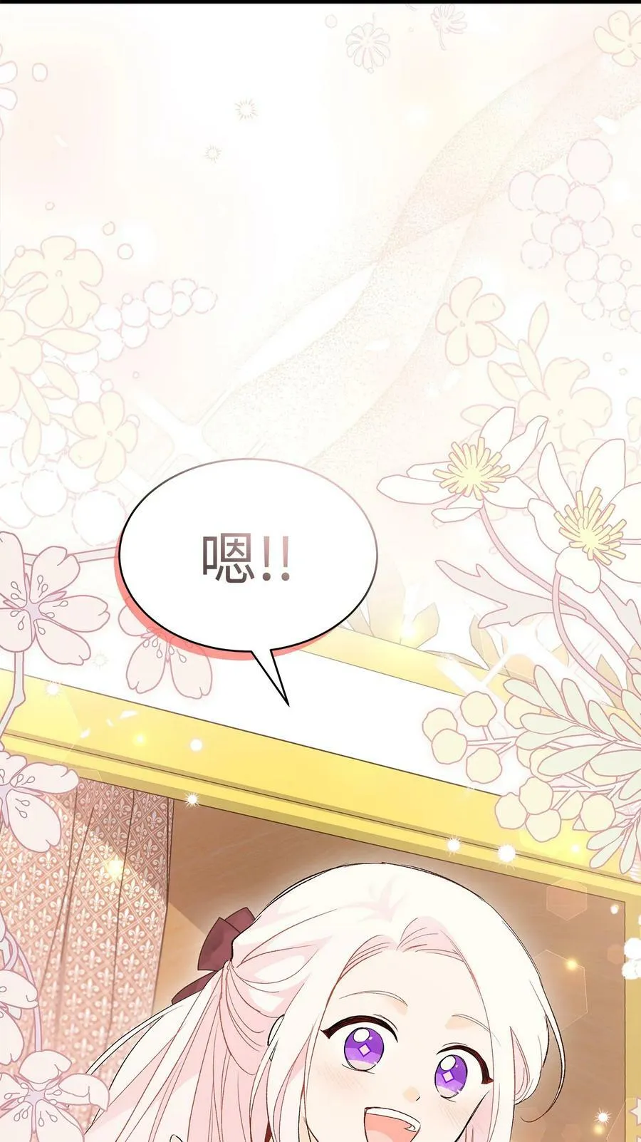 79 咬痕的意义 第21页