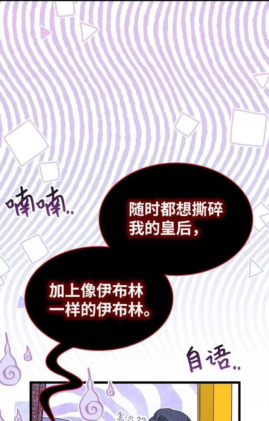 79 咬痕的意义 第26页