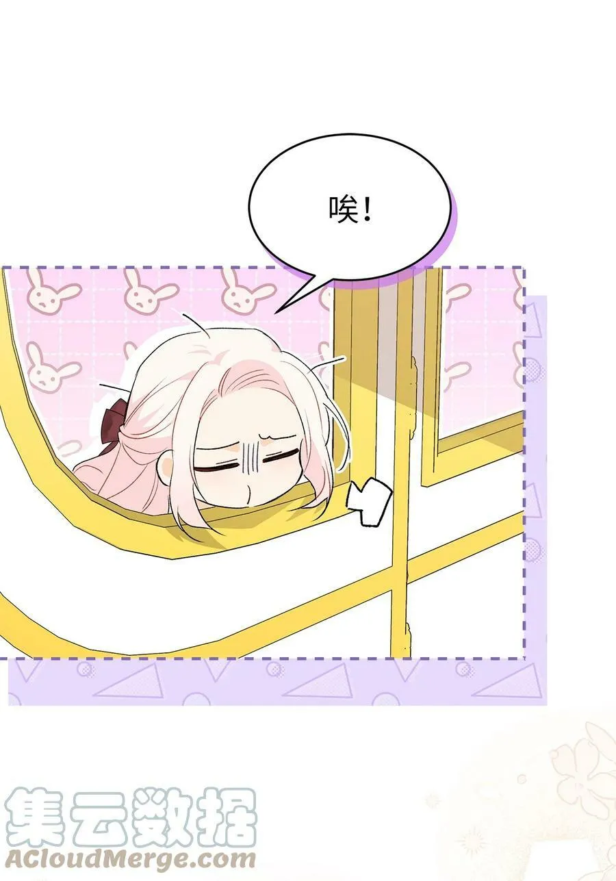 79 咬痕的意义 第28页