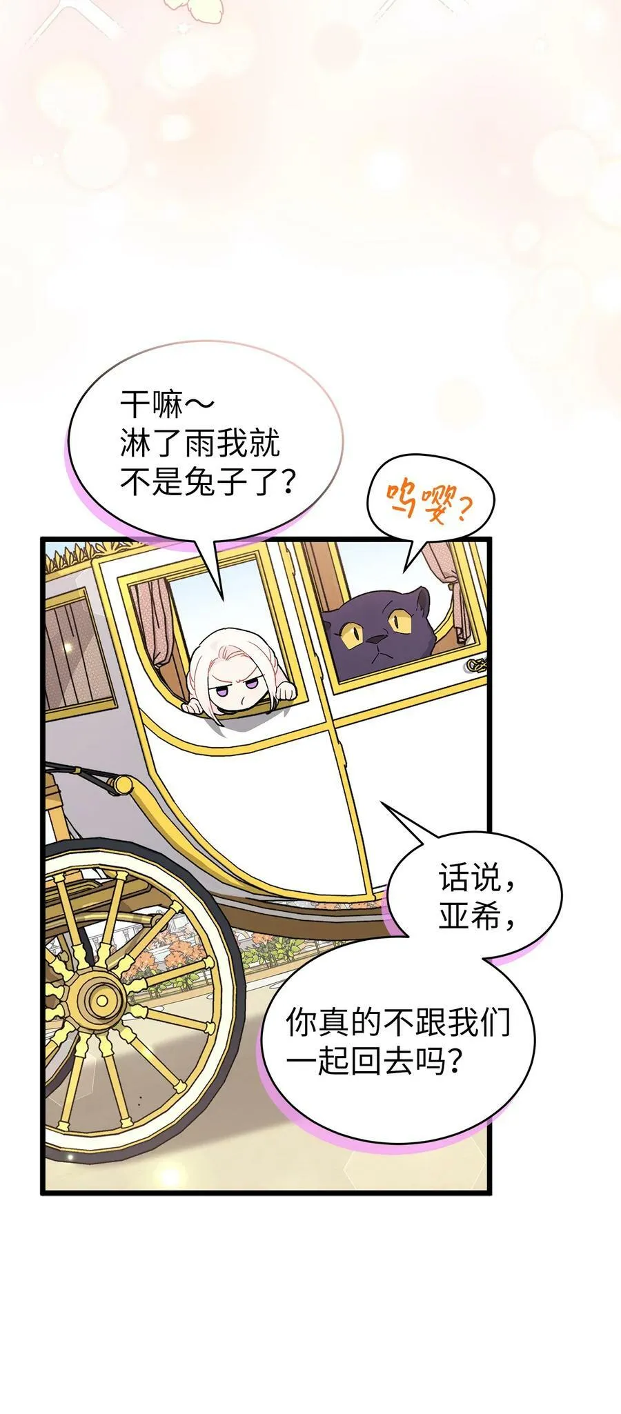 79 咬痕的意义 第32页