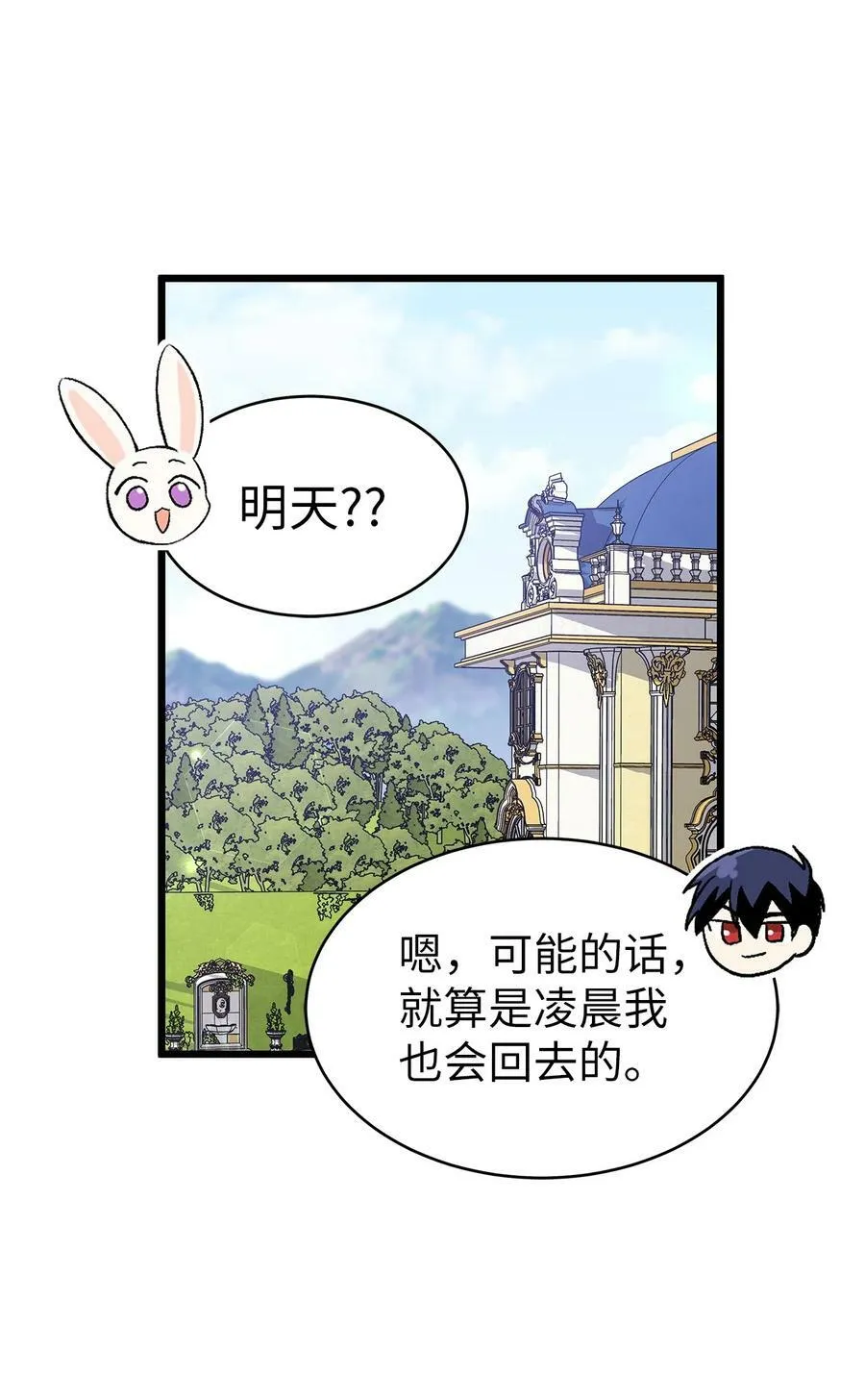 79 咬痕的意义 第35页