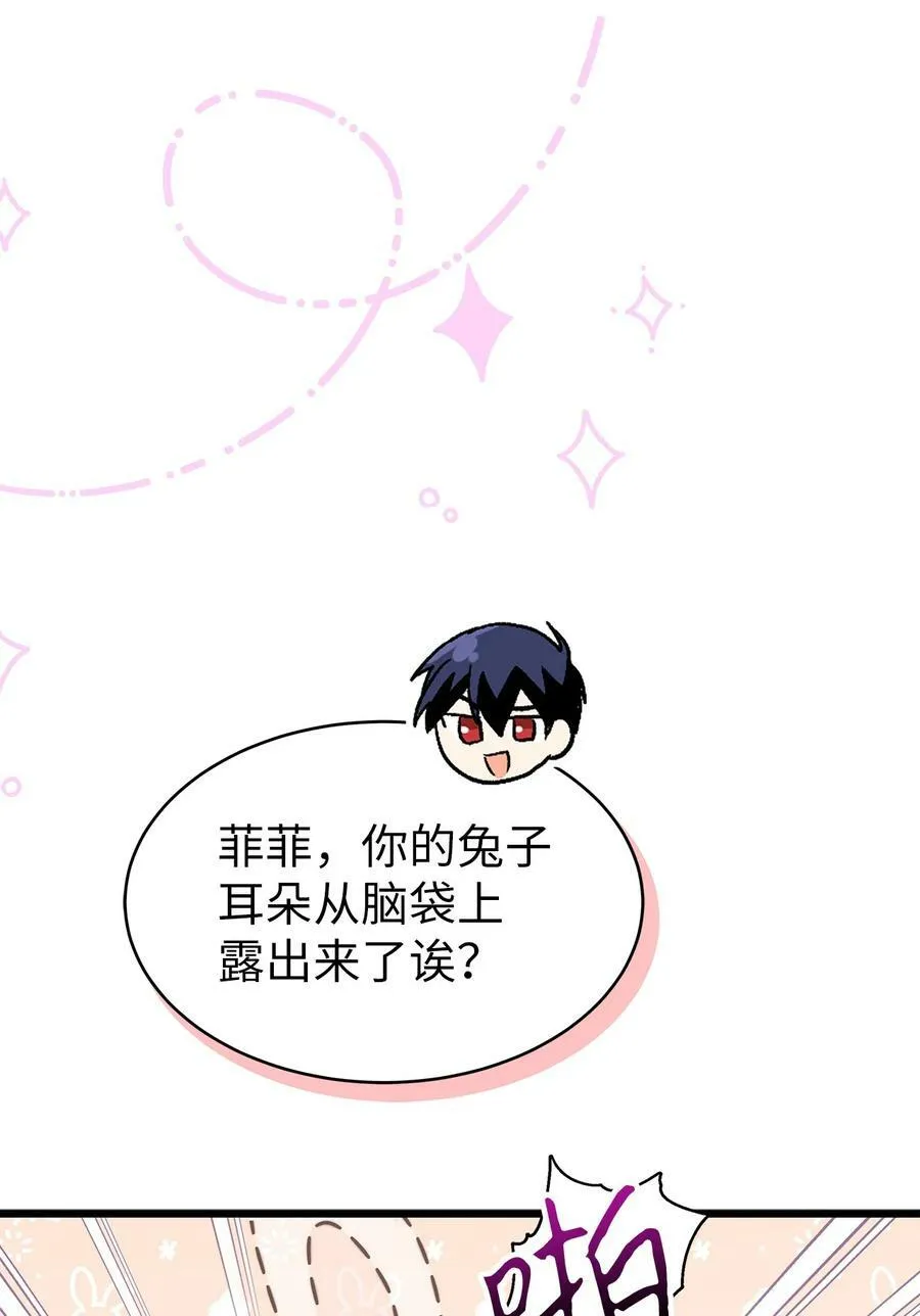 79 咬痕的意义 第41页