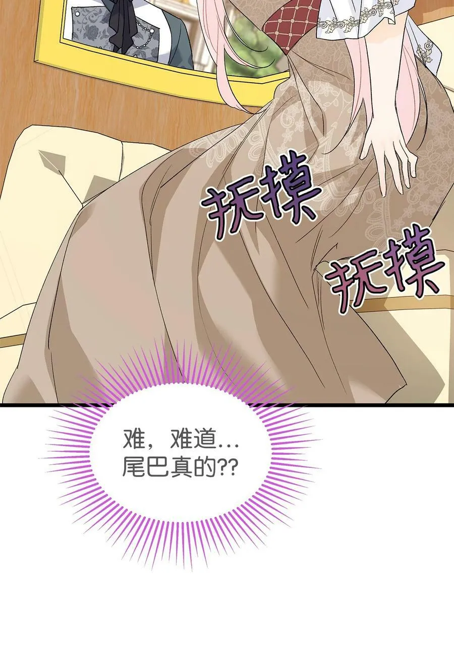 79 咬痕的意义 第47页