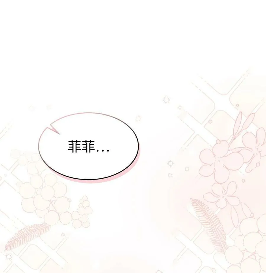 79 咬痕的意义 第48页