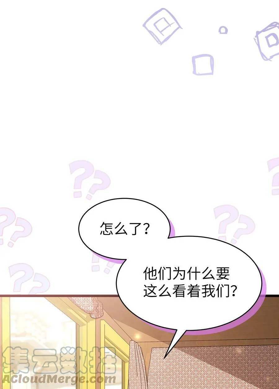 79 咬痕的意义 第52页