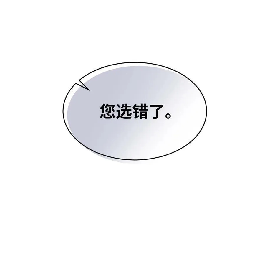 79 咬痕的意义 第81页