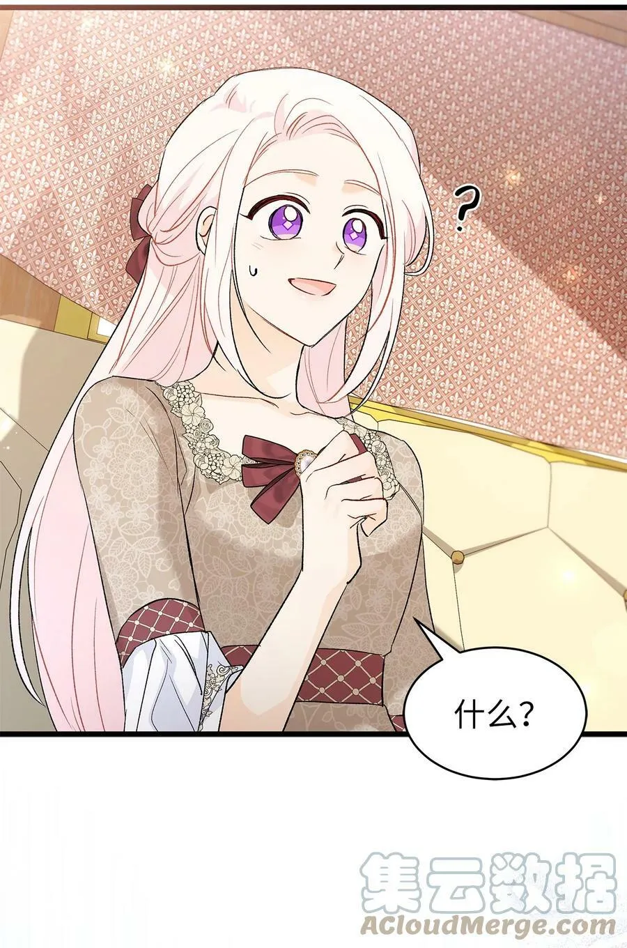 79 咬痕的意义 第82页