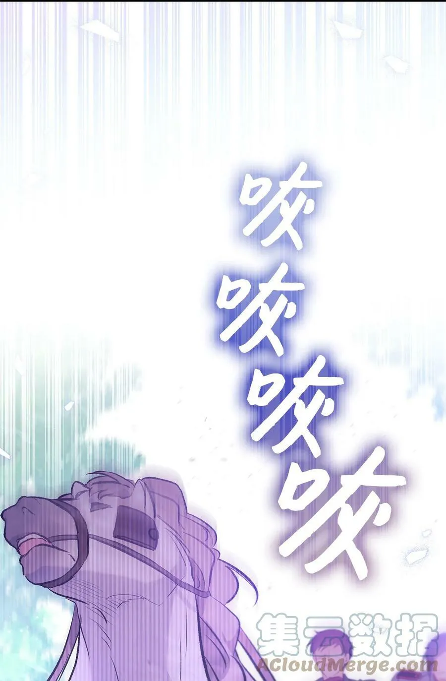 79 咬痕的意义 第85页