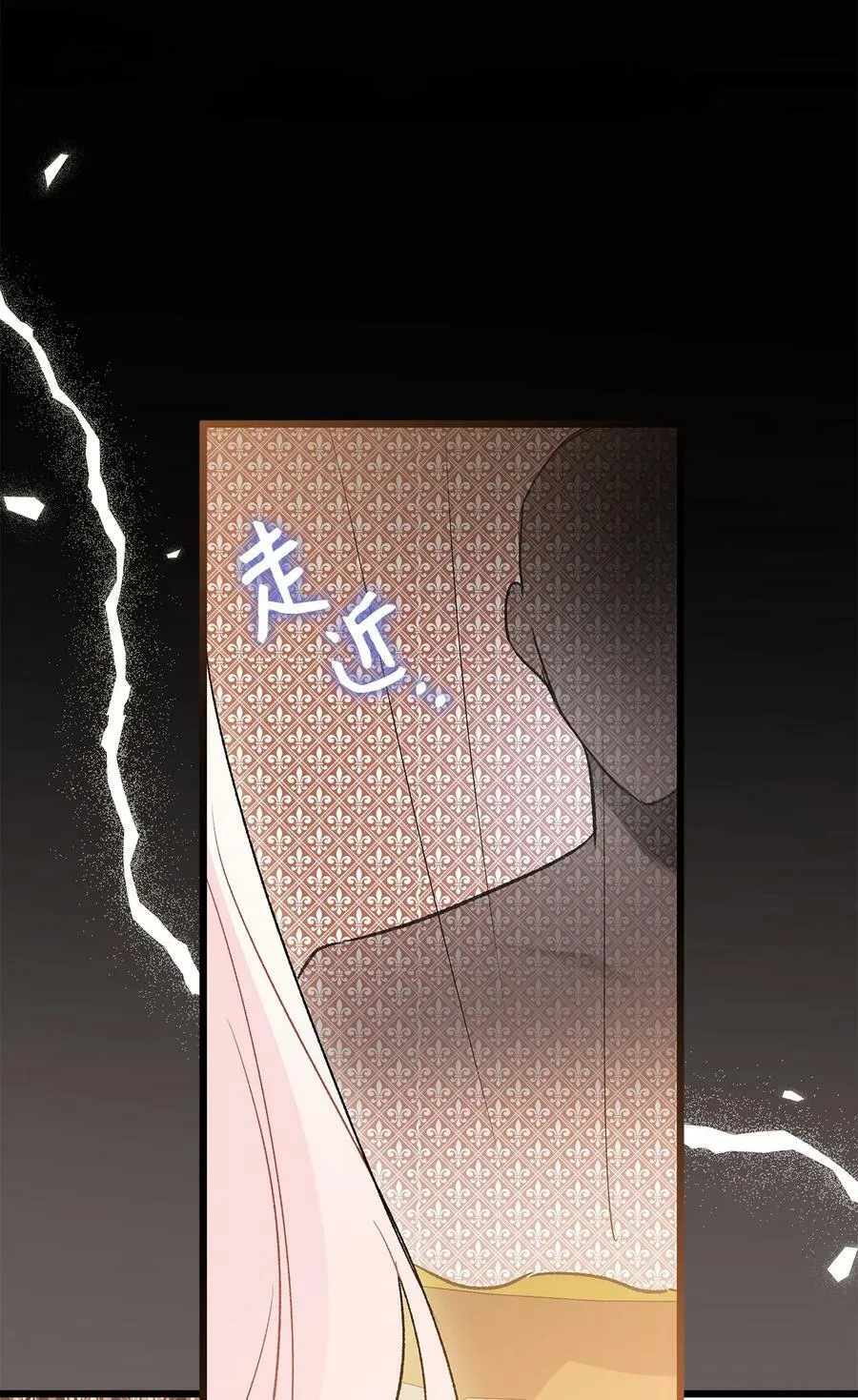 80 被窥伺的兔子 第10页