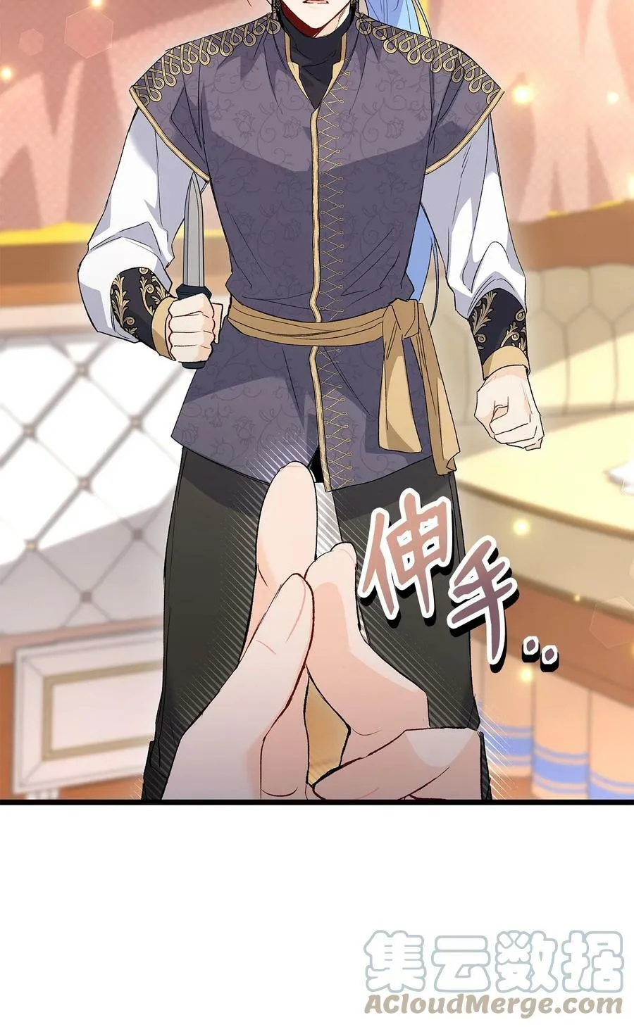 80 被窥伺的兔子 第73页