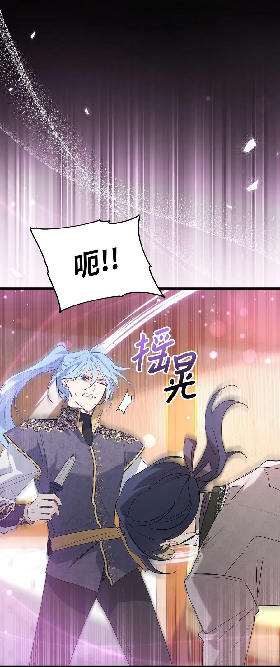 80 被窥伺的兔子 第76页