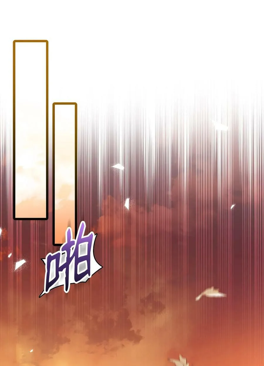 80 被窥伺的兔子 第84页