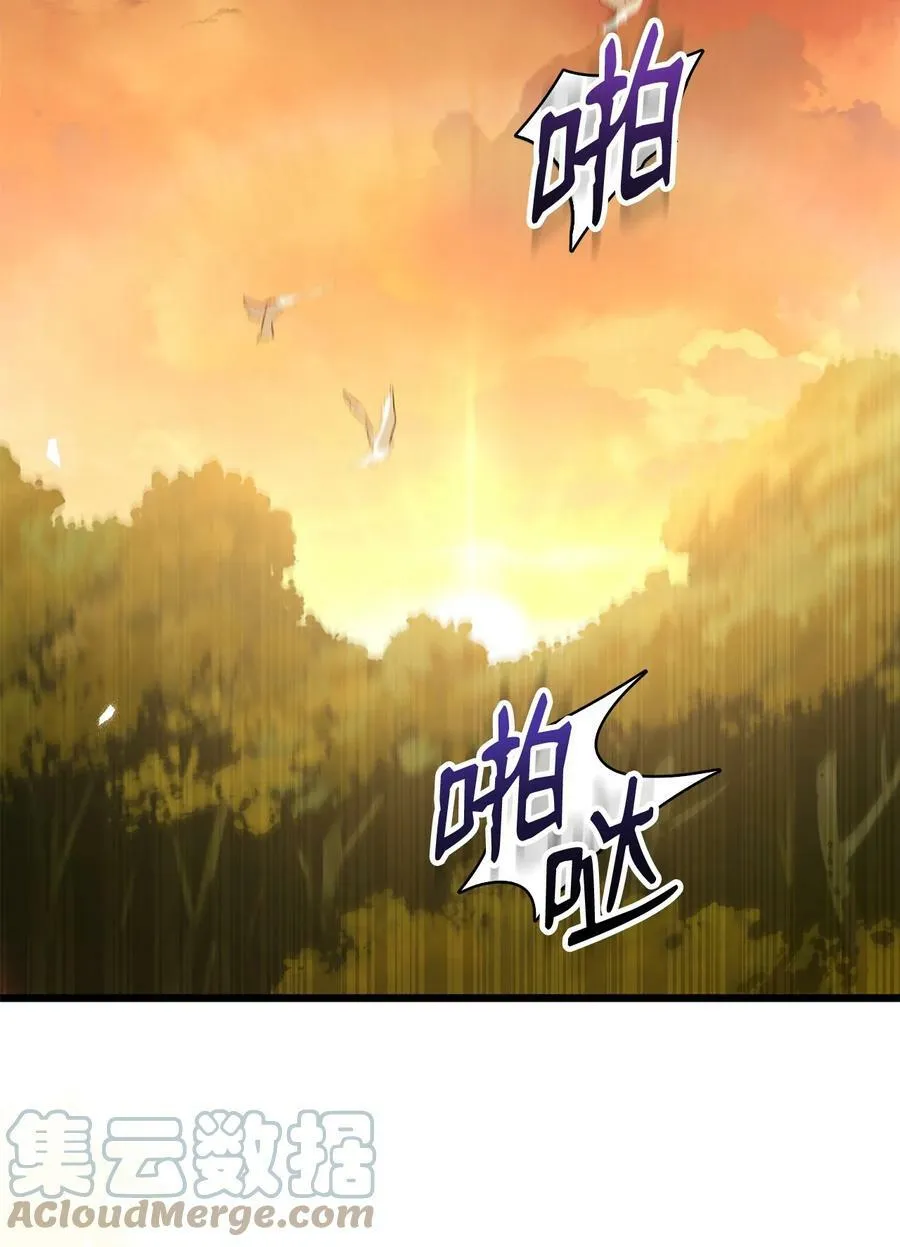 80 被窥伺的兔子 第85页