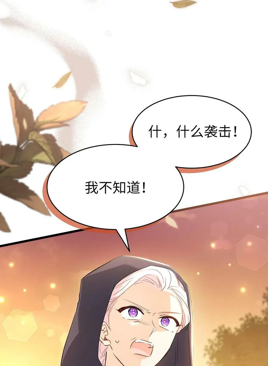 81 回我们的家 第4页