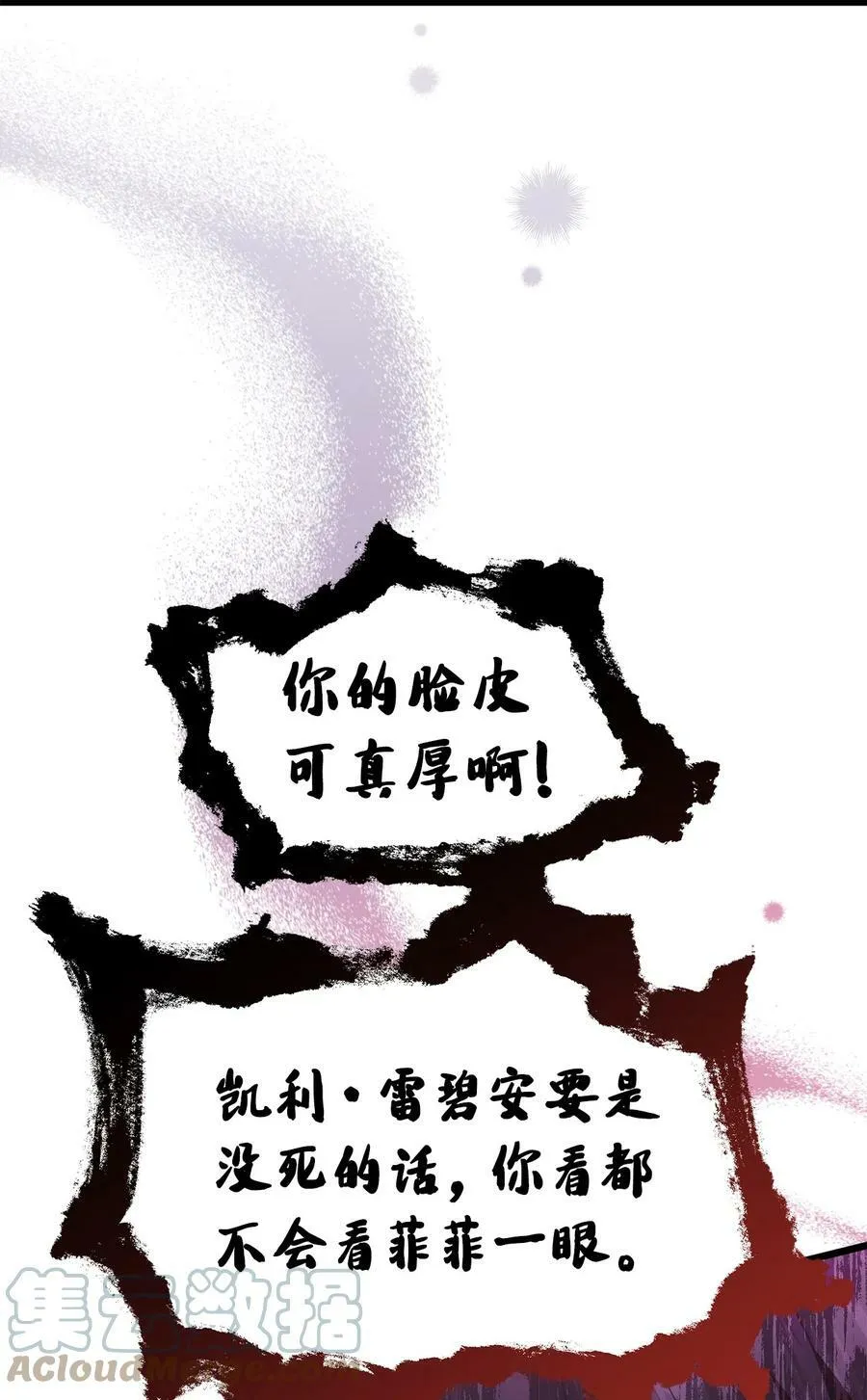 81 回我们的家 第41页