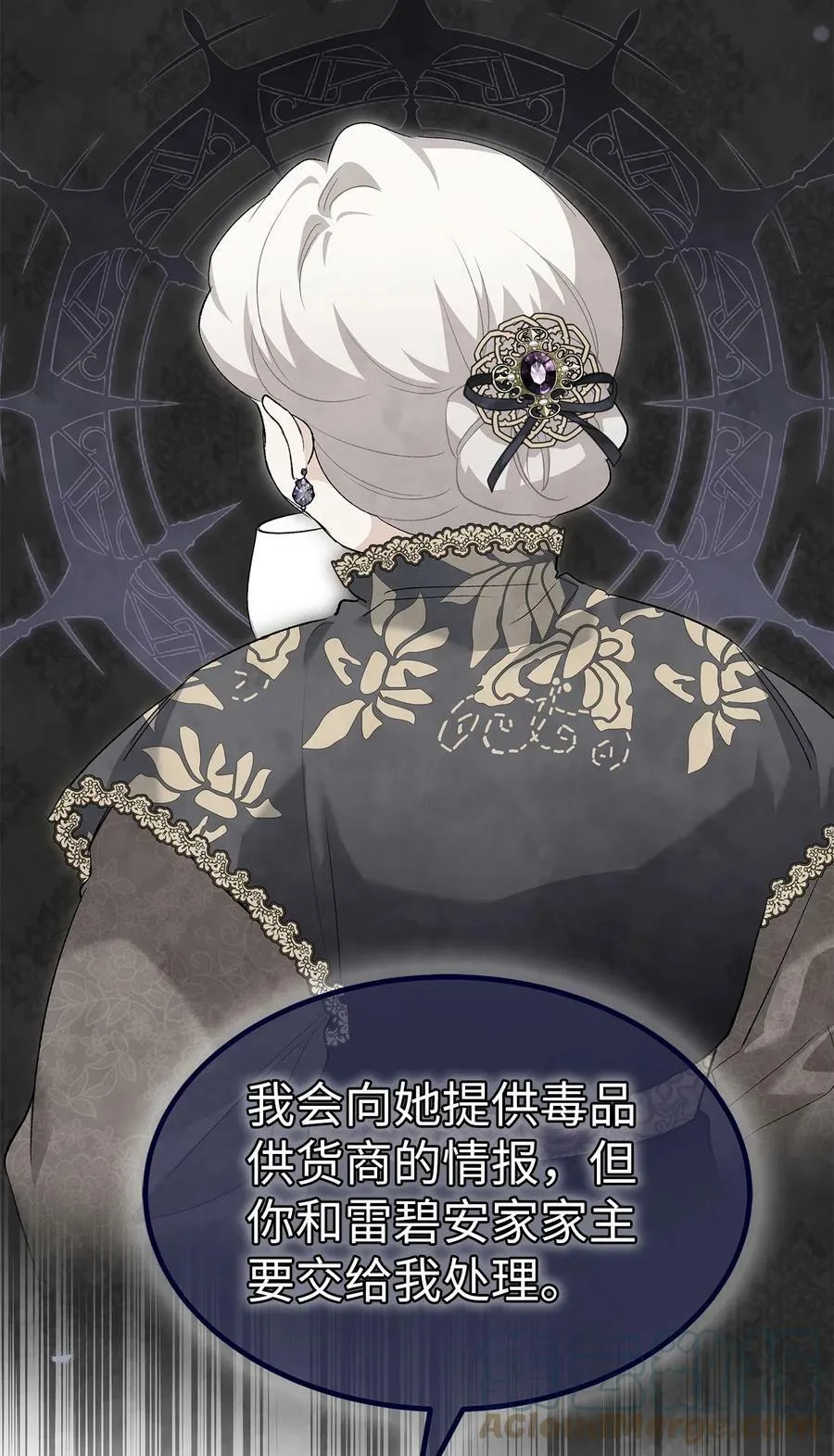 81 回我们的家 第65页