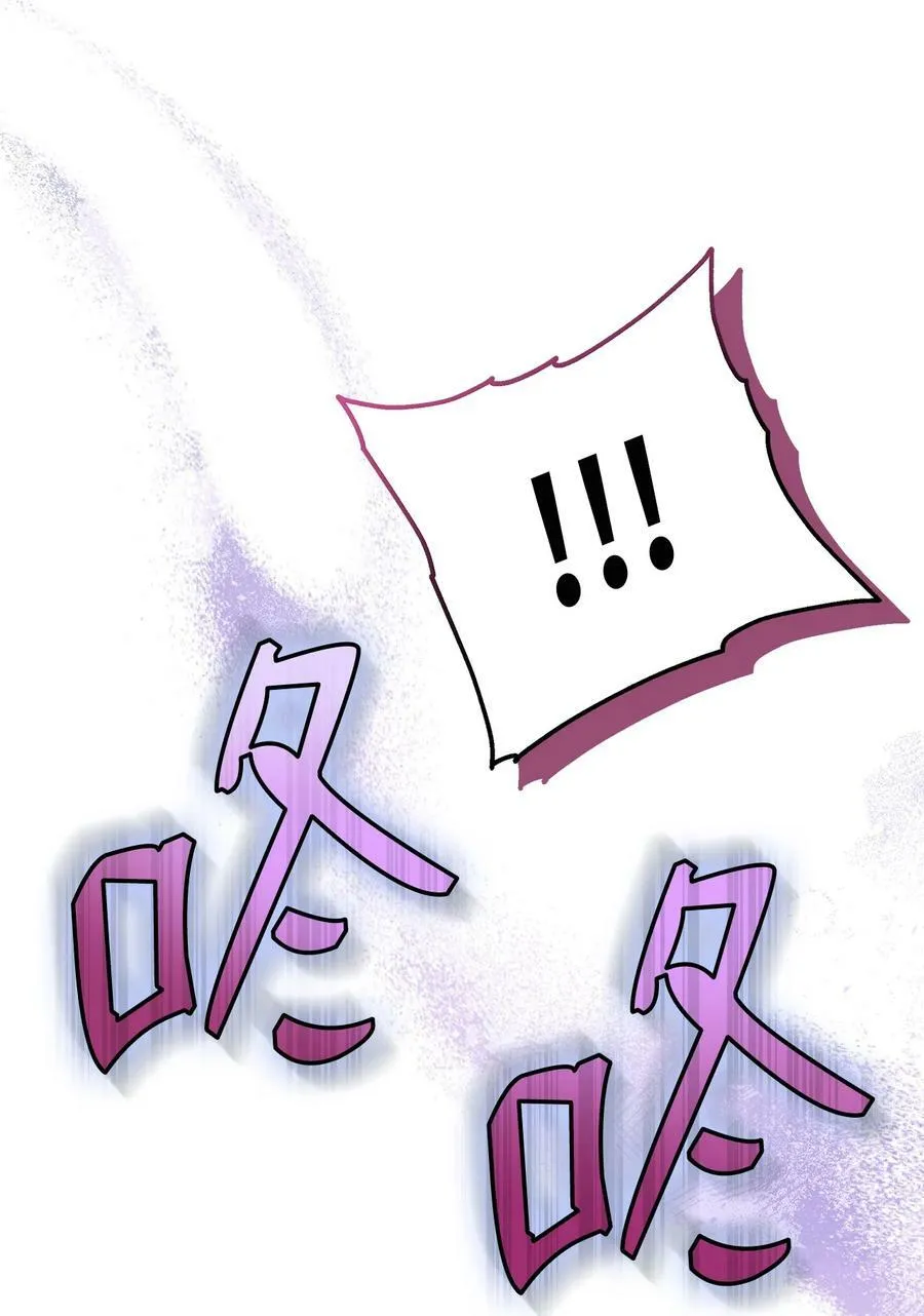 81 回我们的家 第67页