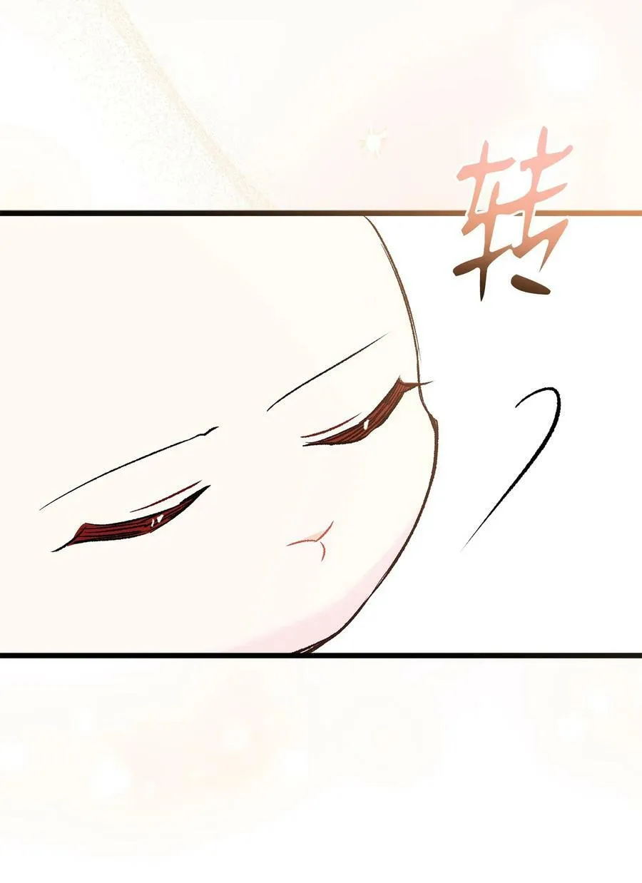 81 回我们的家 第87页