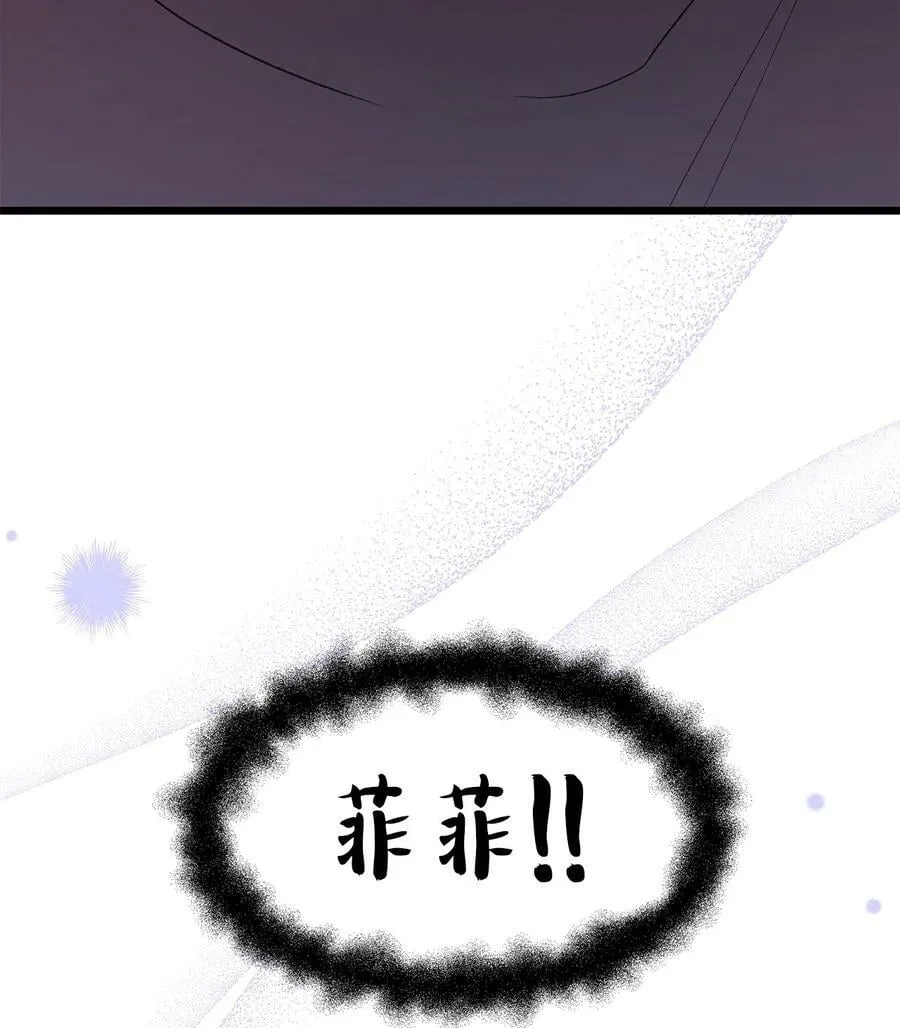 81 回我们的家 第91页