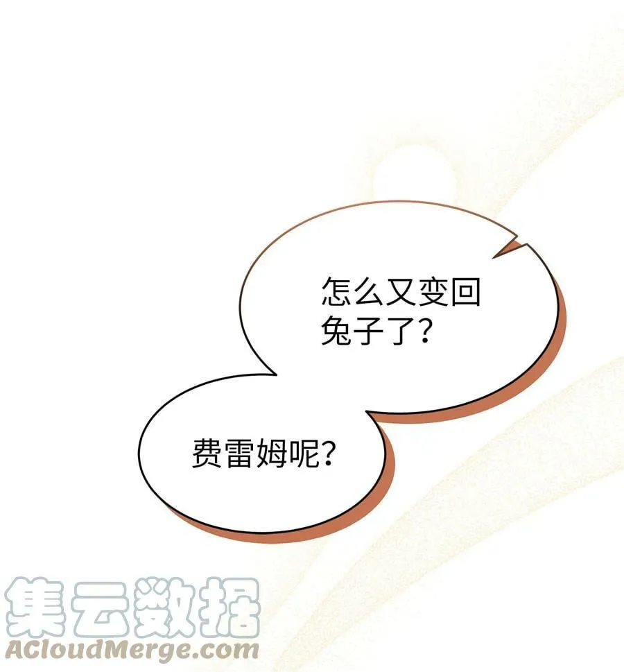 81 回我们的家 第93页