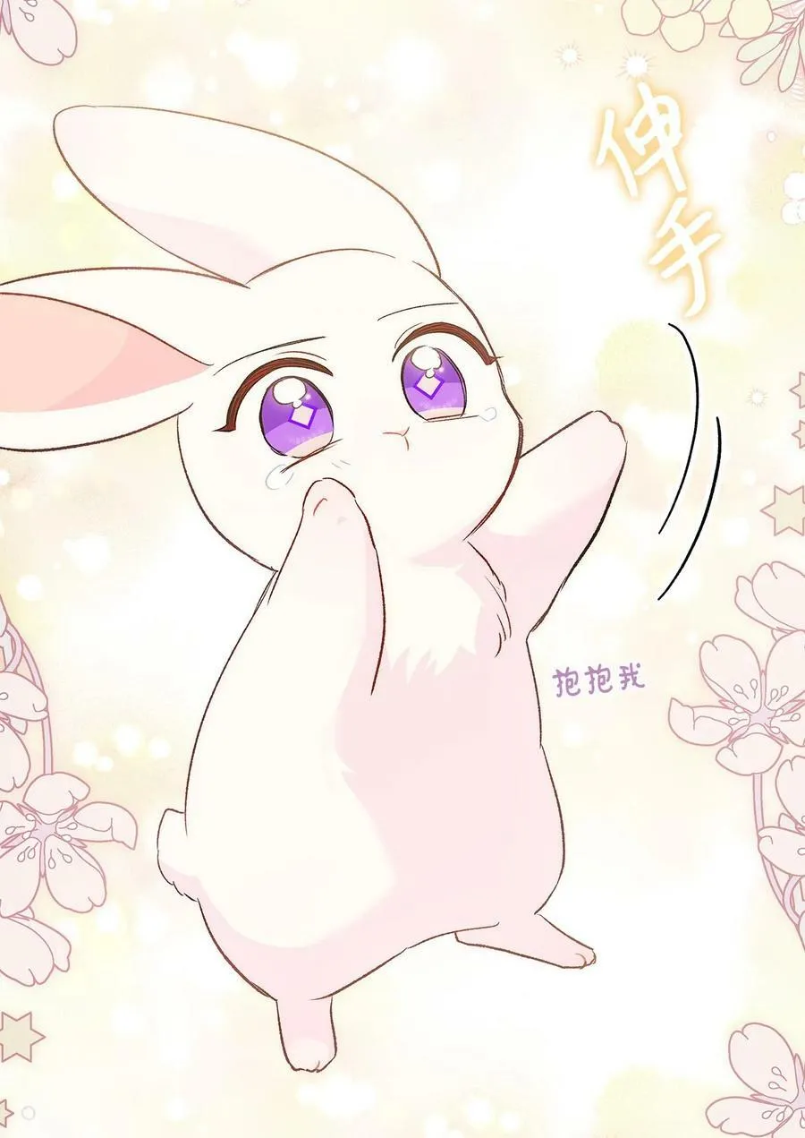 81 回我们的家 第98页