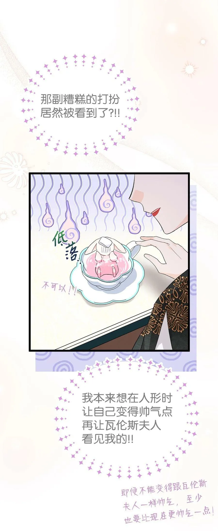 84 摸底考试 第11页