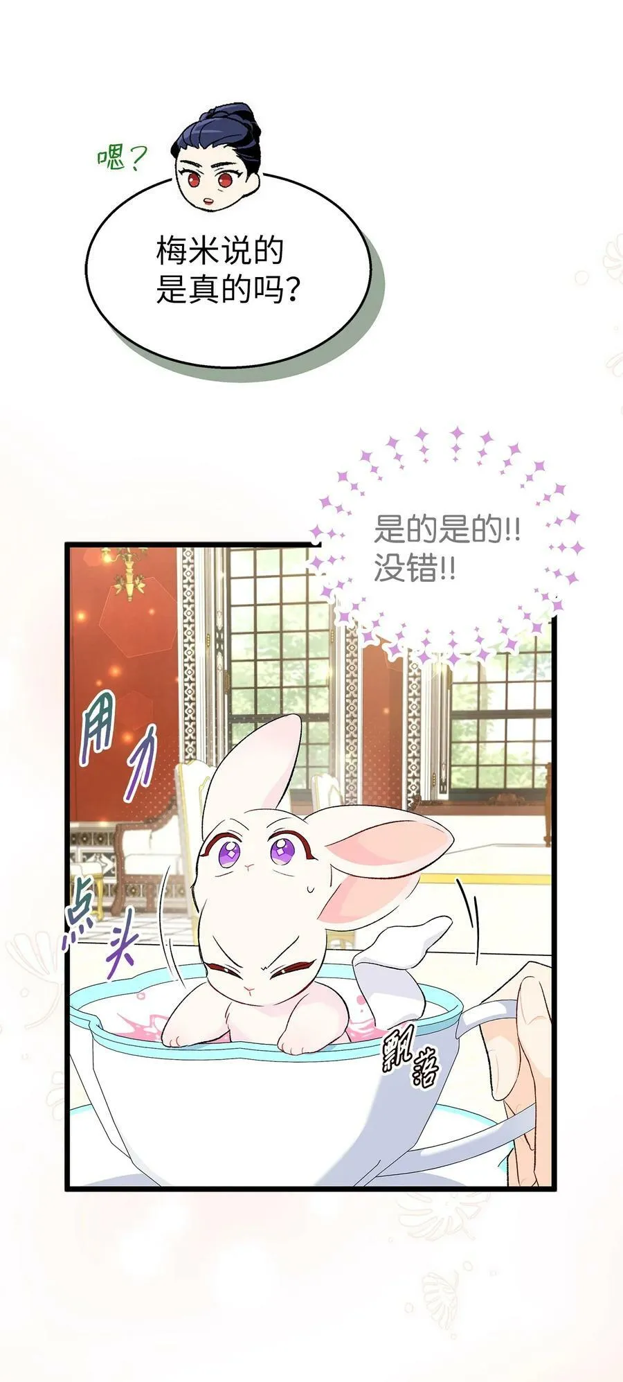 84 摸底考试 第18页