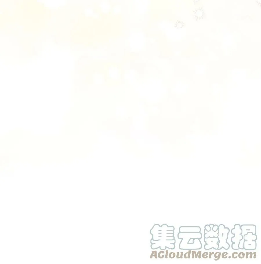 84 摸底考试 第31页