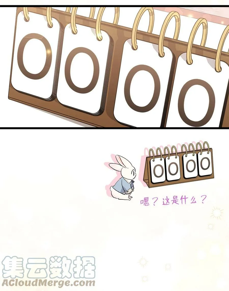 84 摸底考试 第46页