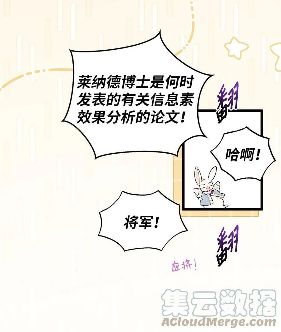 84 摸底考试 第55页