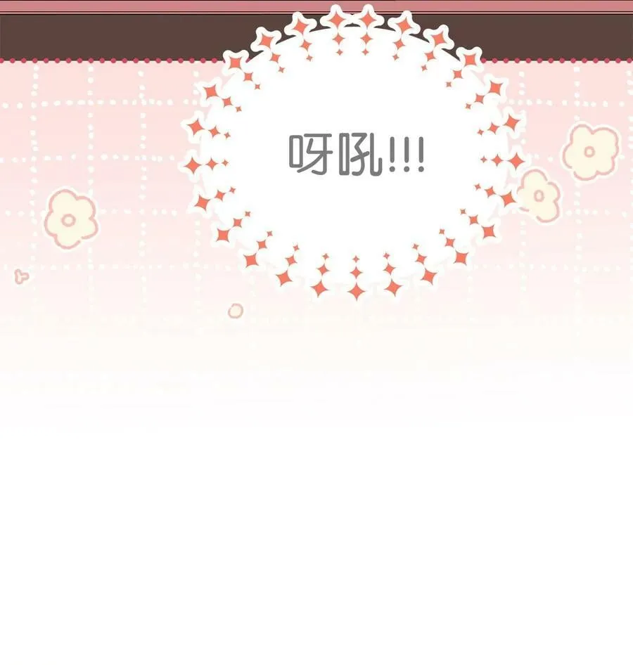 84 摸底考试 第60页