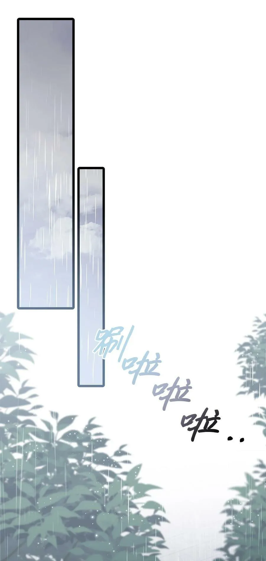 84 摸底考试 第69页