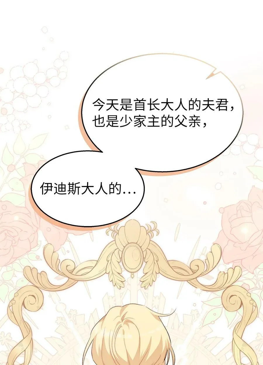 84 摸底考试 第87页